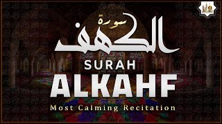 Surah AL KAHF سورة الكهف  Abbadi Houssem Eddine HEART TOUCHING RECITATION [upl. by Ottie586]