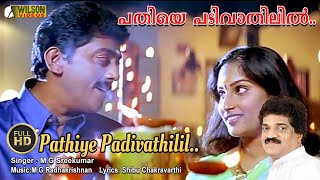 pathiye pathiye padivathilil Full Video Song  HD  Nariman Movie Song  REMASTERED AUDIO [upl. by Allehs]