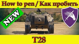 How to penetrate T28 weak spots  World Of Tanks [upl. by Labinnah]