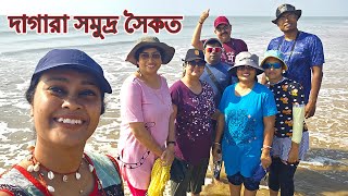 Kolkata to Dagara Sea Beach  Odisha Beach Activity  Playing with Red Crabs  Group Trip by Car [upl. by Meuse]