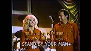 1981 CBS promo Stand by Your Man [upl. by Ymassej]