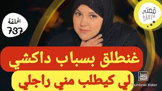 قصة جديدة مع شهرزاد [upl. by Petracca728]