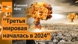 ⚠️РФ предупредила США о запуске quotОрешникаquot Атака правительственного квартала Киева  Утренний эфир [upl. by Nahtan]