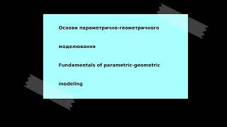 FreeCAD Використання constraints dimensions  Using constraints dimensions [upl. by Dun]