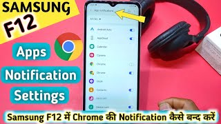 How To Show Notification in Samsung Galaxy F12 Samsung f12 Notification Settings Keise Kare [upl. by Dinesh]