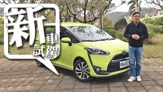 新車試駕 突破傳統框架跨界 MPV  Toyota Sienta [upl. by Acined]