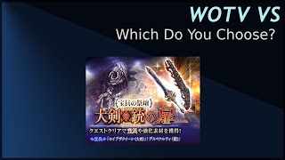 WOTV VS Great Sword V Gun amp New Limit Bursts amp VC [upl. by Inor771]