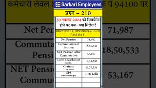 210  Retirement Benefits at Nov 2024 [upl. by Enirual]