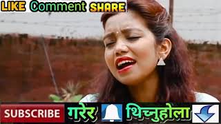 Nepali Song Bola Maya  Prakash Saput  Shanti Shree Pariyar [upl. by Ahseinar]