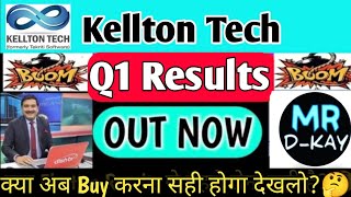 Kellton Tech Q1 Results 2025 🔴 Kellton Tech Share Latest News Kellton Tech Results 🔴 Kellton Tech [upl. by Luing]