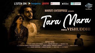 TARA MARA  VISHUDDHI  Official Song  Gujarati Film  Deepak suthar Hetvi Parmar [upl. by Korb714]