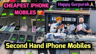 iPhone Mobiles Market In Chandigarh Second Hand iPhone Mobiles Chandigarh Mobile Market [upl. by Ardied334]