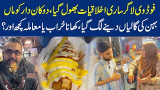 Foodie Baba Vlogger Fight With Snack Flix Owner Daniyal  What is Real Story  Dastak Tv [upl. by Ahsinrats477]