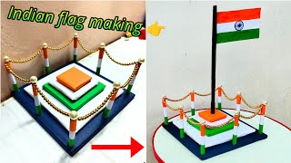 DIY Tiranga banane ka tarika  Indian Tricolour flag making paper Craft  तिरंगा झंडा बनाने का तरीका [upl. by Borer]