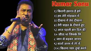 Kumar Sanu Romantic Duet Songs Best of Kumar Sanu Duet Super Hit 90s Songs Old Is Gold Song [upl. by Birkett421]