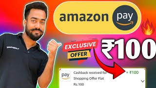 😱Amazon Flat ₹100🔥Biggest Loot Per 100 cashback For All User  Amazon New Cashback Offer Today [upl. by Eigriv]