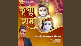 Hare Krishna Hare Rama [upl. by Adiasteb521]