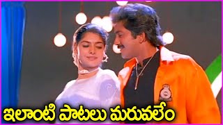 ఇలాంటి పాటలు మరువలేం  Paita Kongu Entho Manchidi Video Song HD  Vadde Naveen Maheshwari  Pelli [upl. by Abby]