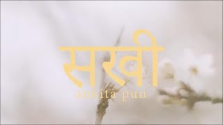 Ankita Pun  Sakhi Official Music Video [upl. by Ro]