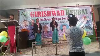 Girishwar Herbal 2024 mega seminar speech by pinky patel mem [upl. by Matusow]