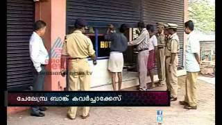 FIR 20th March 2013 Part 1 എഫ് ഐ ആര്‍ [upl. by Verne]