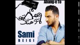 Sami Beigi  Ahange To I Official Audio  سامی بیگی  آهنگه تو [upl. by Cassady257]