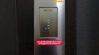 Samsung inverter fridge drop led light blinking problem fridgerepair refrigeratorrepair [upl. by Einhpad]