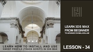 3Ds Max Tutorial Lesson 34  Learn How to Install And Use Sweep Profile Track Script In 3Ds Max [upl. by Buseck]