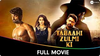 Tabaahi Zulm Ki  Hindi Dubbed Full Movie  Nandamuri Aditi Arya Jagapathi Babu [upl. by Ziom840]