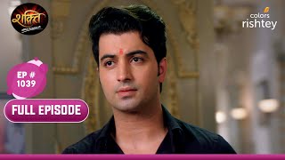 टूट गया Soham का दिल  Shakti  शक्ति  Full Episode  Ep 1039 [upl. by Ehudd]