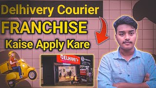 DELHIVERY COURIER FRANCHISE APPLY KAISE KARE 2024  DELHIVERY LOGISTICS FRANCHISE APPLY ONLINE [upl. by Haimerej]