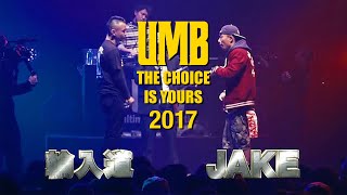 quot輪入道 vs JAKEquot FULL HD ULTIMATE MC BATTLE2017 THE CHOICE IS YOURS 327MON [upl. by Zurc994]