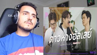 ดาวหางฮัลเลย์ Halleys Comet  fellow fellow x TorSaksit Piano amp i Live Reaction [upl. by Osithe]