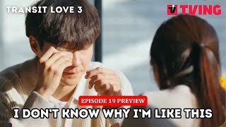 Preview Transit Love 3 Episode 19 D1 final selection Who will they choose [upl. by Lefkowitz]