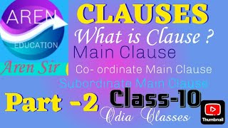 Clauses l Subordinate Clauses lNoun Clauses l Class 10 l Part 2 [upl. by Reames983]