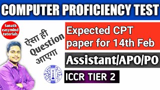 ICCR CPT EXPECTED PAPER for Assistant APO PO on 14th February 2021 Exam से पहले जरूर देखें। 💥💥💥 [upl. by Nowujalo]