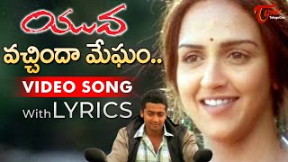 Vachinda Megham Song with Lyrics  Yuva Telugu Movie Songs  Surya Esha Deol  TeluguOne [upl. by Nnaira290]