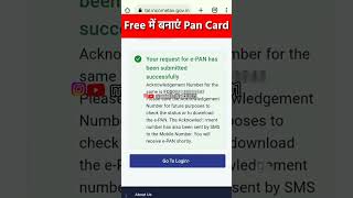 Free Pan Card Kaise BanayePan Card Apply Kaise Karay😎👍🏼Pan Card Downlod Free pancard [upl. by Belinda]