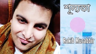 Shunnota  Rakib Musabbir  New Songs 2020  Bangla Video Song  Tune Factory [upl. by Edita]