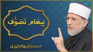 Paigham e Tasawwuf by Shaykh ul Islam Dr Muhammad Tahir ul Qadri [upl. by Latsyrc]