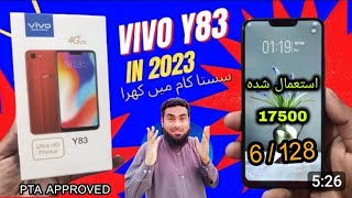 Vivo Y83 6 128gb full box Used Mobile Sale [upl. by Aivilys12]