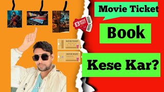 How To Book Movie Tickets Online ll मूवी टिकट कैसे बुक करेंmovieArtistl4s [upl. by Emia]