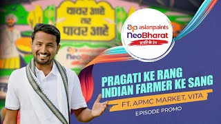 Asian Paints NeoBharat Pragati Ke Rang Episode 3 Promo  With ‪IndianFarmer amp APMC Market Vita‬‬ [upl. by Reid]