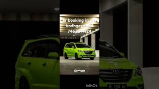 Car booking in gaya bodhgaya dial 7463071124 [upl. by Lenes]