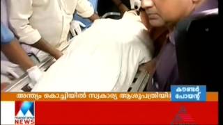 Kalabhavan Mani Passed Away  Visuals from hospital  Manorama Online [upl. by Ahterod956]