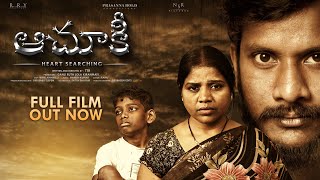 Aachuki Full Film  ఆచూకీ  4K  Prasanna Bold  TTR  Live Your Life First Then Act In Film [upl. by Maxantia]