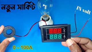 Ac volt and amp meter connection  digital ac volt amp meter wiring diagram [upl. by Ahsiki]