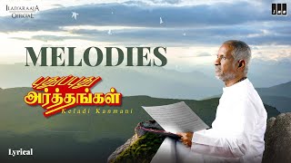 Keladi Kanmani  Pudhu Pudhu Arthangal  Singalong  All time Melodies  Ilaiyaraaja Official [upl. by Chatwin]