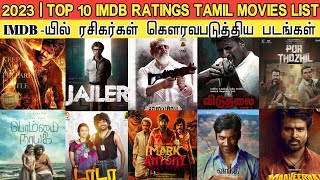 2023  Top 10 IMDB Rated Tamil Movies  Who is No1  LEO Vs Jailer Vs Thunivu Vs Varisu [upl. by Haldas]