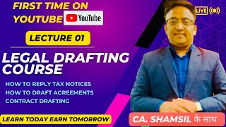 Legal Drafting Course for beginners  Lecture 01  legaldrafting [upl. by Ardnod]